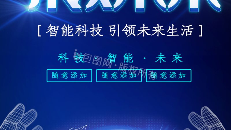 揭秘电子产品行业：揭秘排名前十的厂家**