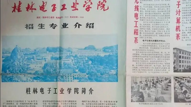 电子设计调试：远程接入设备的关键作用与选型要点**